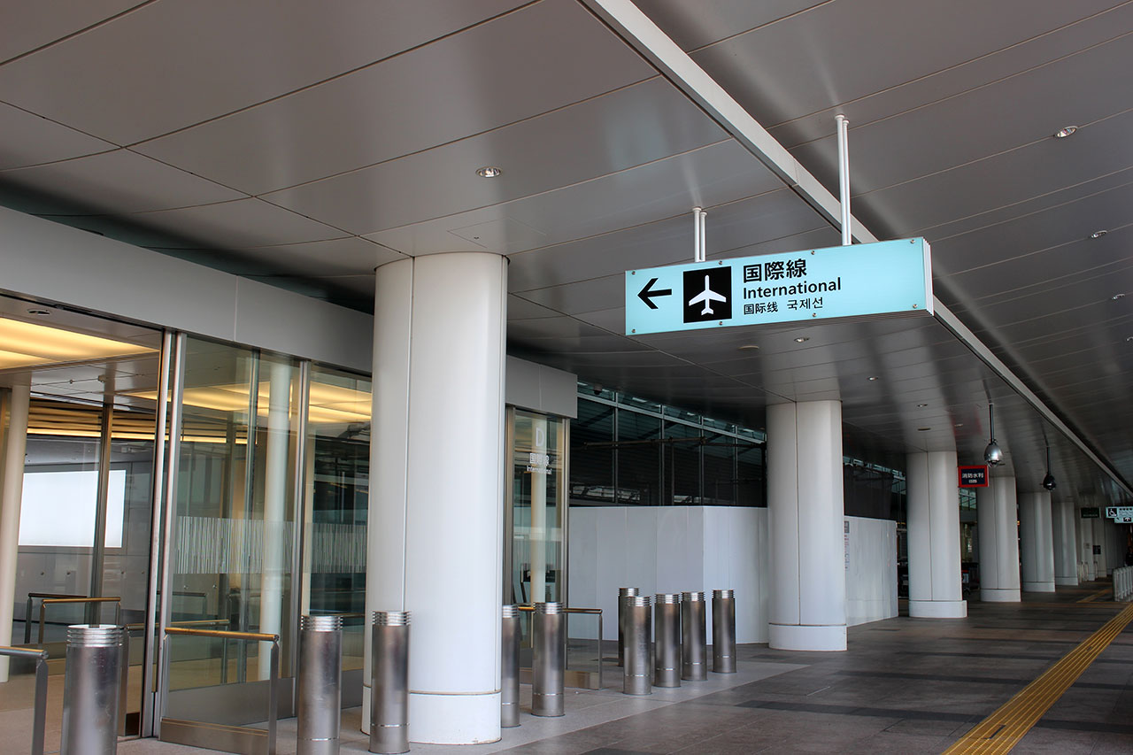 大使館での手続きも終えて、ご家族を羽田空港国際ターミナルへ